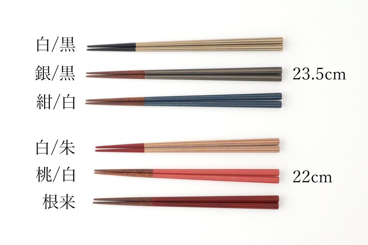 KORINDO Octagonal Chopsticks Silver/Black 23.5cm /9.25in