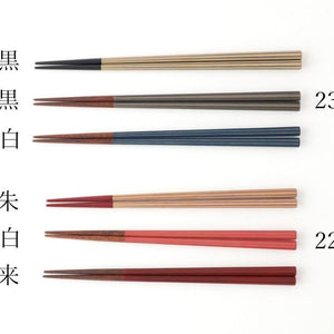 KORINDO Octagonal Chopsticks Peach/White 22cm /8.7in