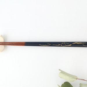 [Pair Set] TSUGI Chopsticks Navy/Pink 23.0cm /9.05 in Paulownia Wood Box