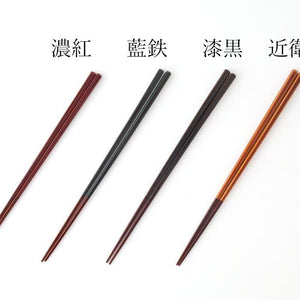 Bamboo Chopsticks Black 23.0cm /9.05in