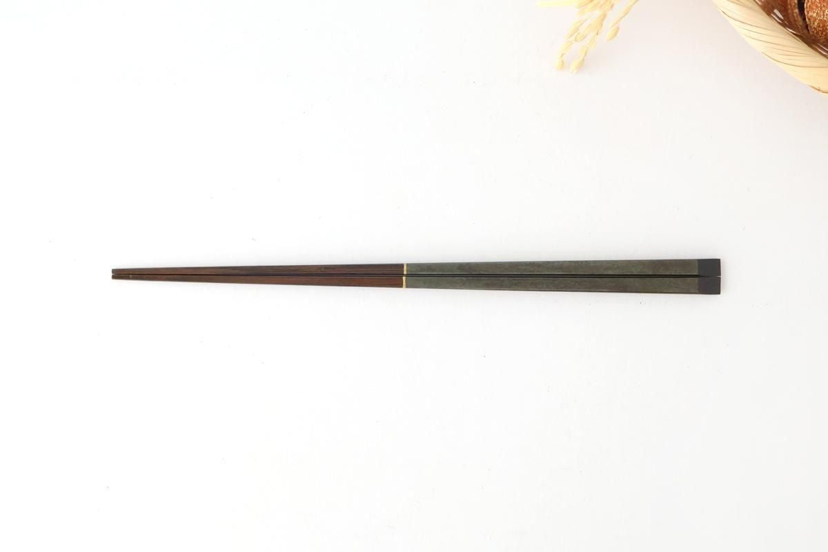 Bamboo Chopsticks Dark Gray 23.0cm /9.05in