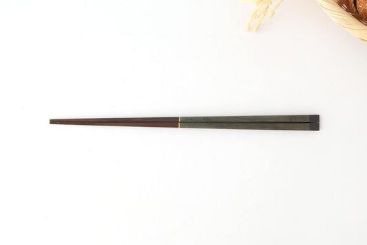 Bamboo Chopsticks Dark Gray 23.0cm /9.05in