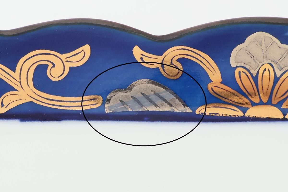 Square Bowl Blue and Gold Rim | Kobachi Arita Ware