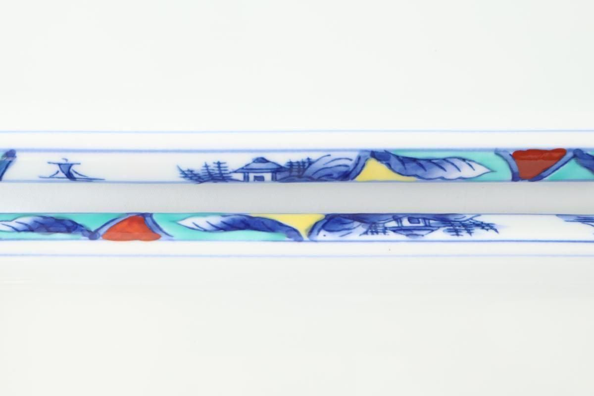 Rectangular Plate Landscape Design | Sushi Plate Arita Ware