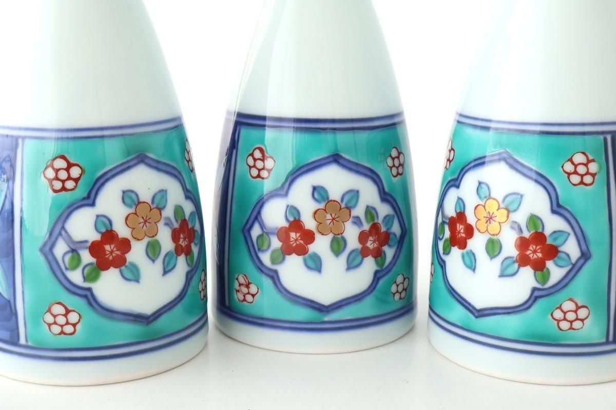 Sake Bottle Tokkuri Red Flower and Green Frame | Arita Ware