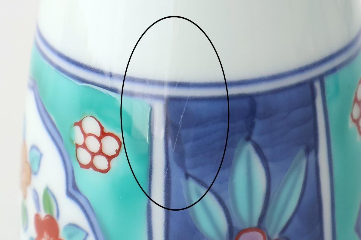 Sake Bottle Tokkuri Red Flower and Green Frame | Arita Ware