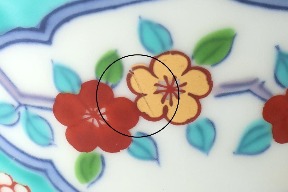 Donburi Bowl Red Flower and Green Frame | Arita Ware
