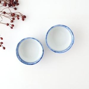 Small Bowl Old-Imari Pattern | Kobachi Arita Ware