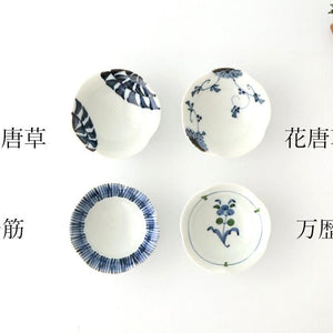 Small Bowl Blue Arabesque | Kobachi Hasami Ware