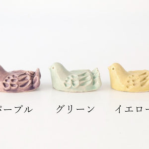 Chopstick Rest Bird Yellow | Hashioki Shigaraki Ware