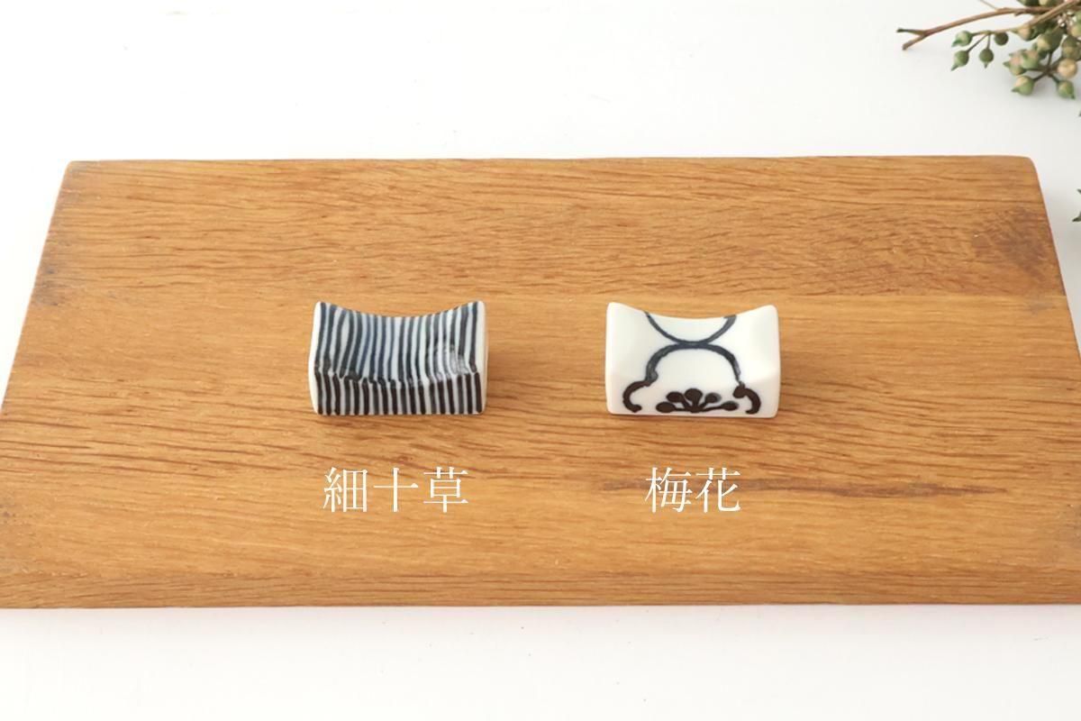 Chopstick Rest Tokusa Black | Hashioki Hasami Ware