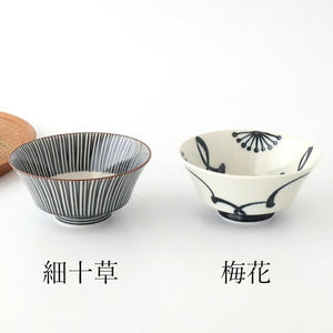 Rice Bowl Plum | Kobachi Hasami Ware