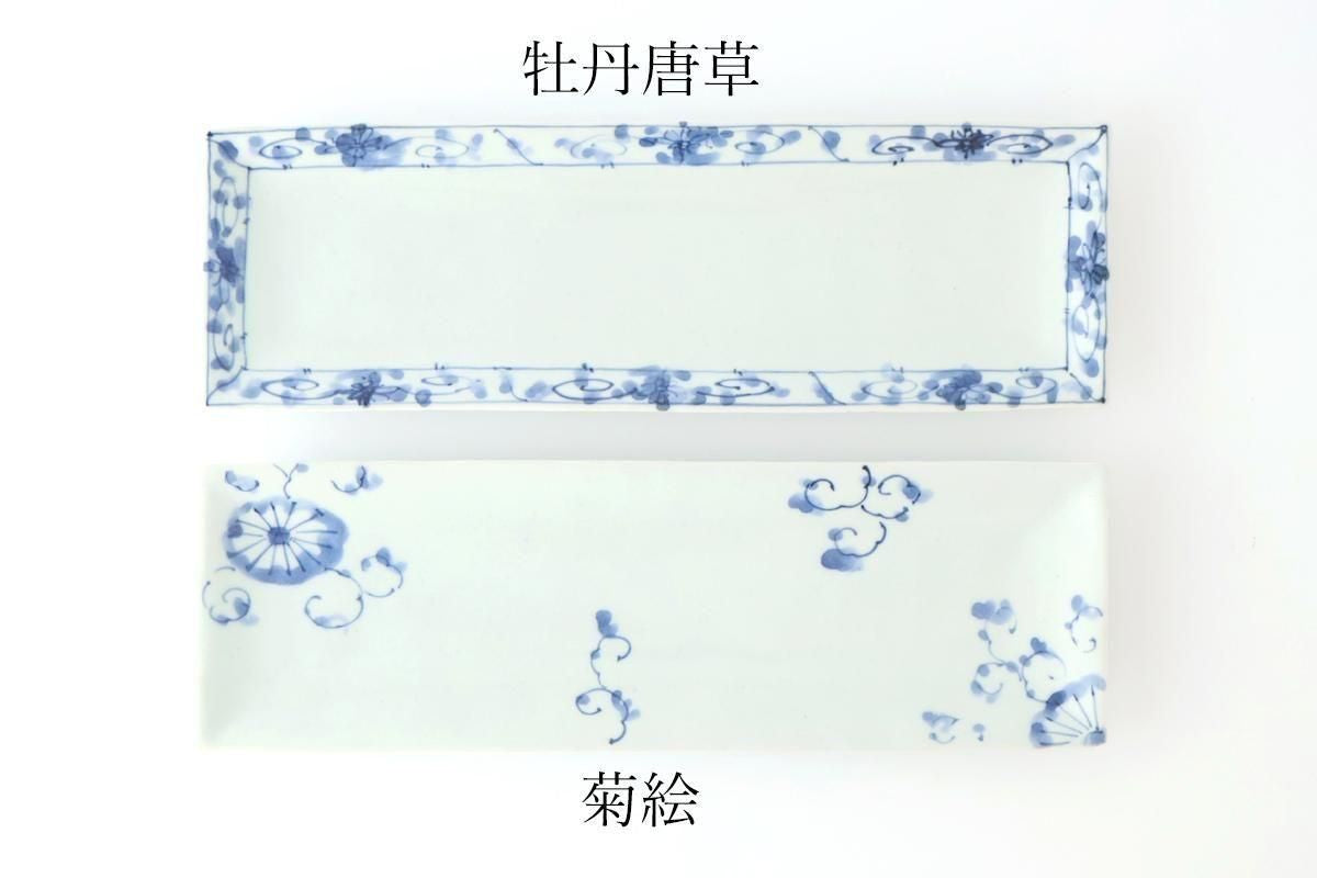 Rectangle Plate Peony Arabesque｜Sushi Plate Arita Ware
