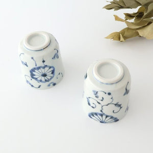 Japanese Cup Chrysanthemum | Yunomi Arita Ware