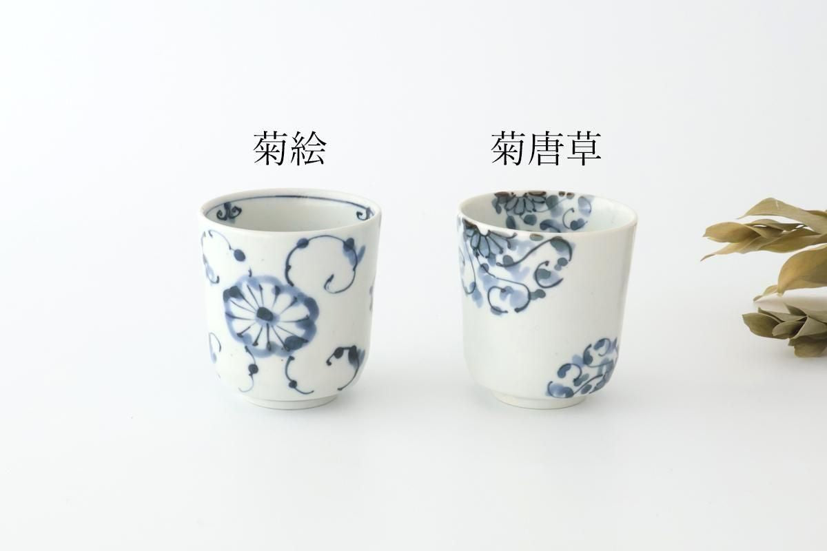 Japanese Cup Chrysanthemum Arabesque  | Yunomi Arita Ware