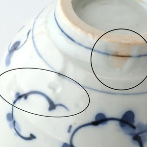 Round Rice Bowl Chrysanthemum | Arita Ware