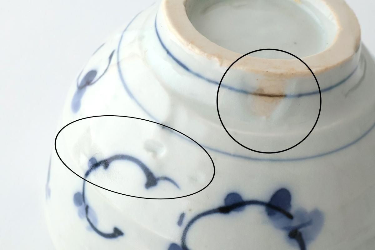 Round Rice Bowl Chrysanthemum | Arita Ware