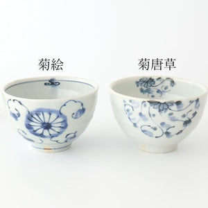 Round Rice Bowl Chrysanthemum Arabesque  | Arita Ware