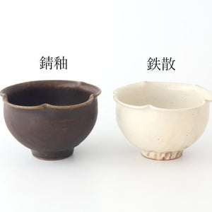 Furutani Seitosho Flower-shaped Bowl Dark Brown | Kobachi