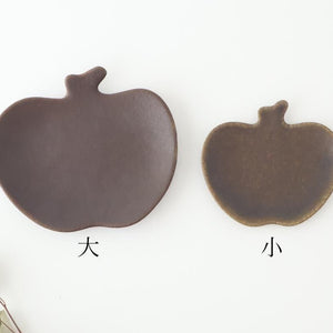 Furutani Seitosho Apple-shaped Plate Dark Brown S