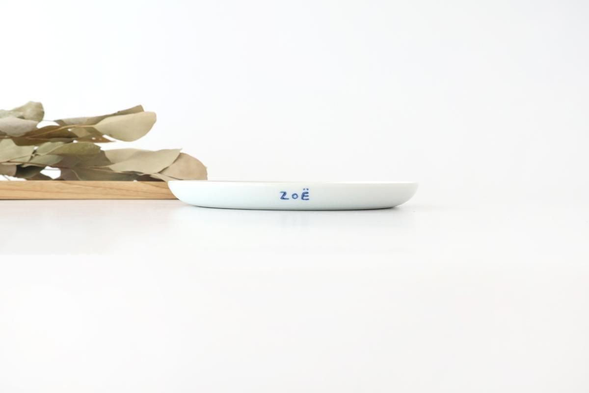 Round Plate Caciocavallo Green Medium | Hasami Ware