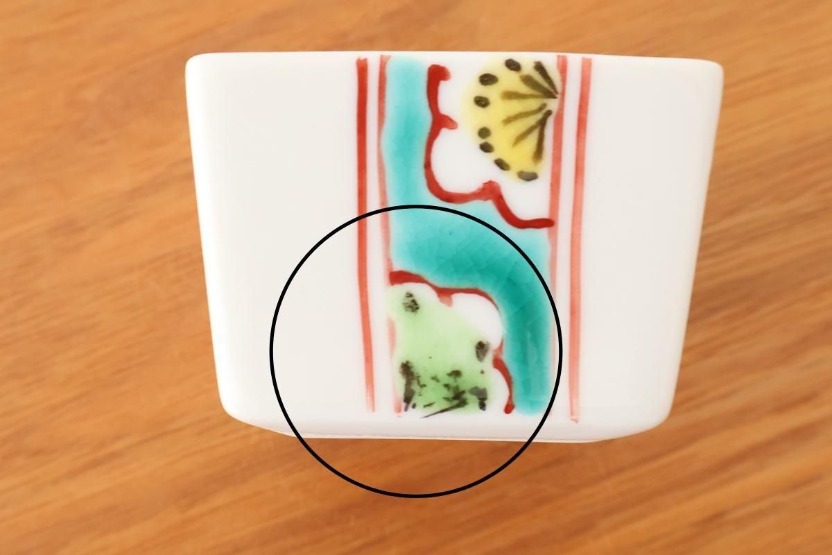 Biseki Kiln Square Small Bowl Shochikubai | Kobachi Kutani Ware