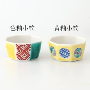 Biseki Kiln Octagonal Bowl Kimono Pattern| Kobachi Kutani Ware