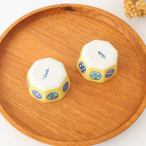 Biseki Kiln Octagonal Bowl Round Pattern Yellow | Kobachi Kutani Ware