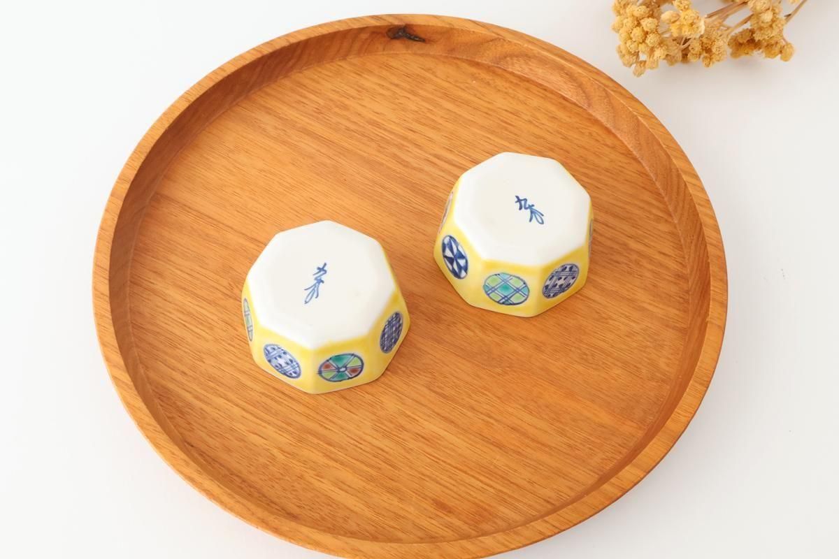 Biseki Kiln Octagonal Bowl Round Pattern Yellow | Kobachi Kutani Ware