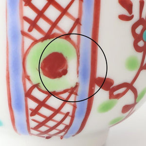 Biseki Kiln Chrysanthemum-shaped Bowl Red Flower | Kobachi Kutani Ware