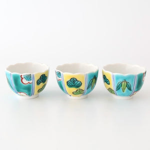 Biseki Kiln Chrysanthemum-shaped Bowl Shochikubai | Kobachi Kutani Ware