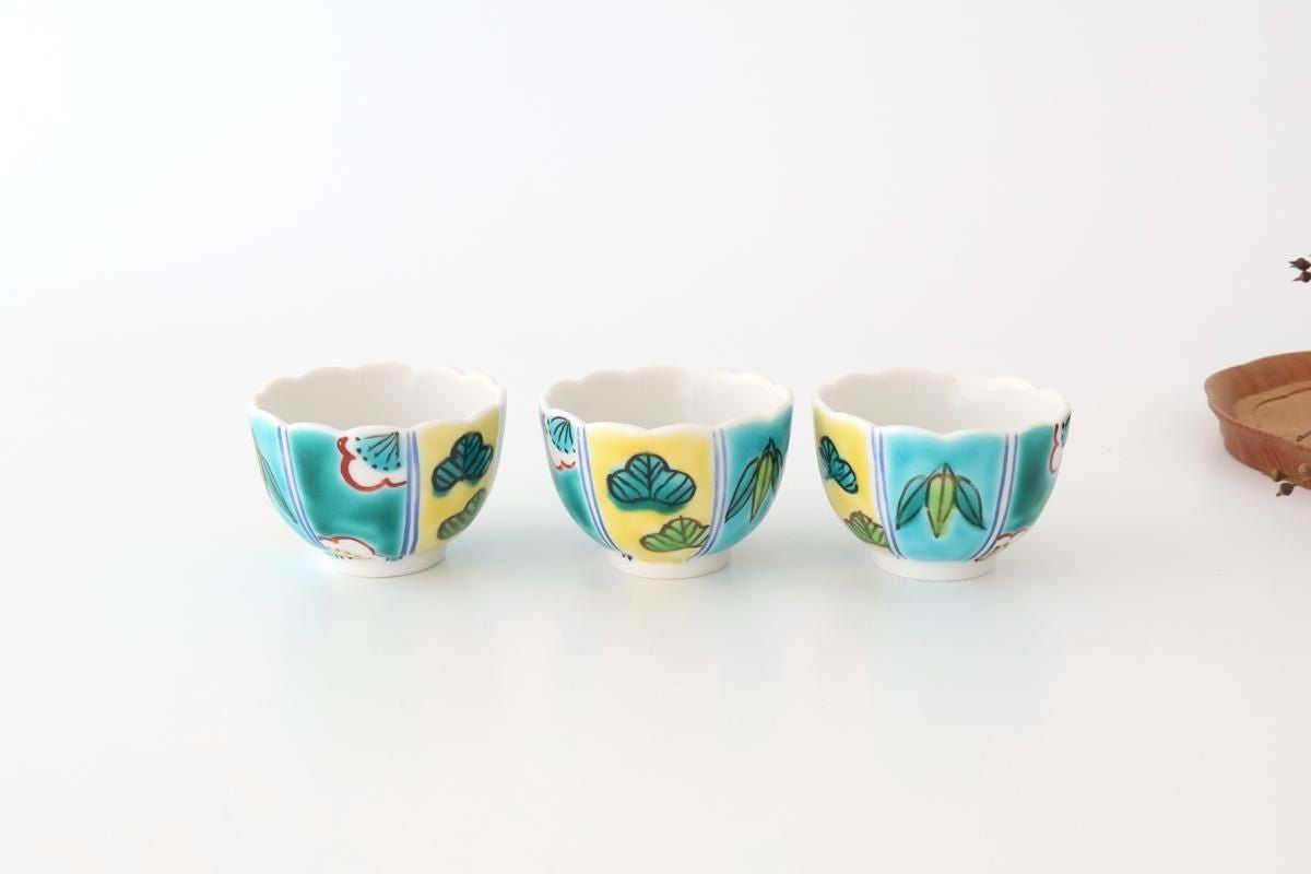 Biseki Kiln Chrysanthemum-shaped Bowl Shochikubai | Kobachi Kutani Ware