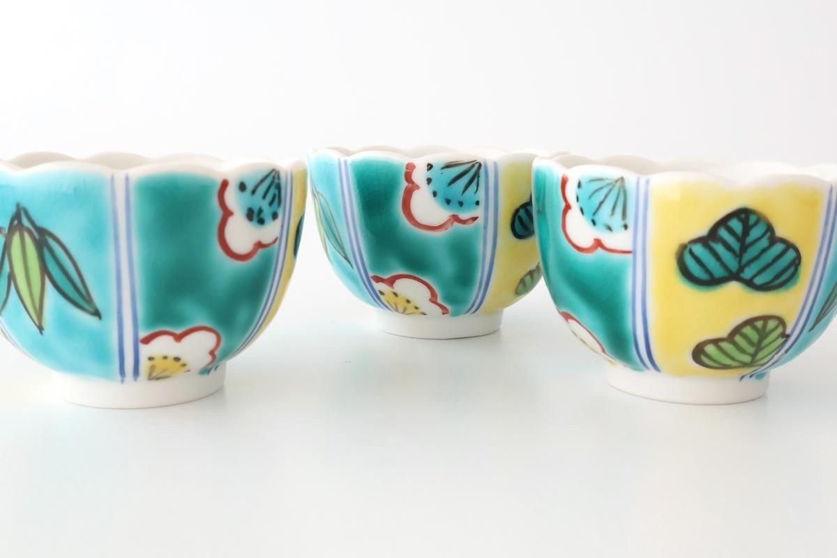 Biseki Kiln Chrysanthemum-shaped Bowl Shochikubai | Kobachi Kutani Ware