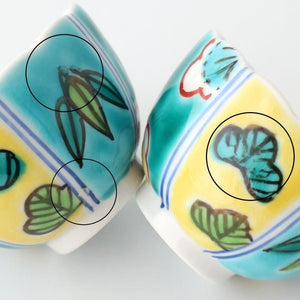 Biseki Kiln Chrysanthemum-shaped Bowl Shochikubai | Kobachi Kutani Ware