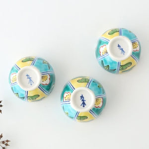 Biseki Kiln Chrysanthemum-shaped Bowl Shochikubai | Kobachi Kutani Ware