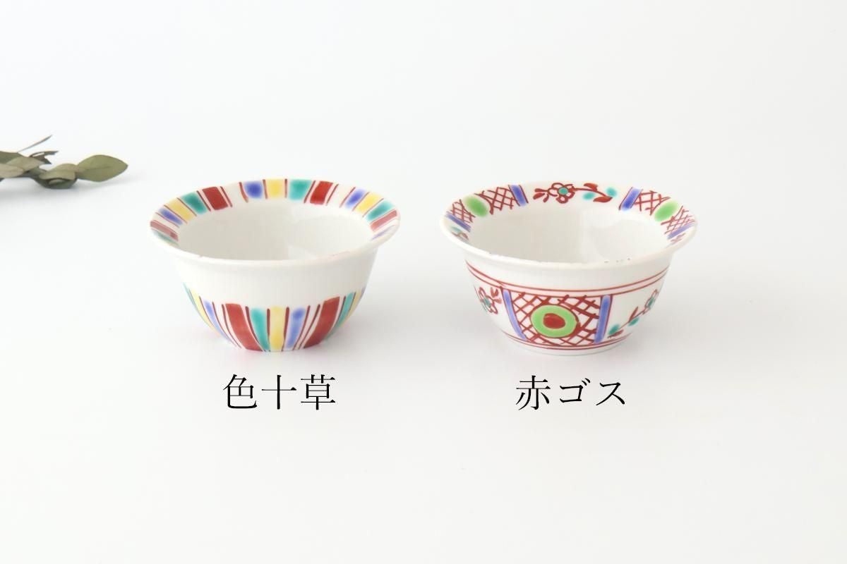 Biseki Kiln Small Bowl Coloerd Tokusa | Kobachi Kutani Ware