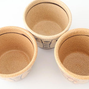 Kitagama Kasen Hiroshige Kato Soba Choko Akae | Free Cup Seto Ware
