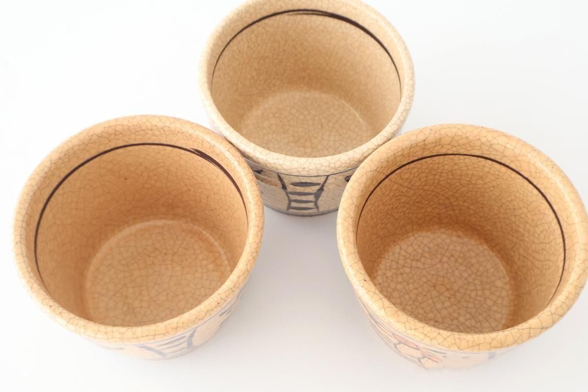 Kitagama Kasen Hiroshige Kato Soba Choko Akae | Free Cup Seto Ware
