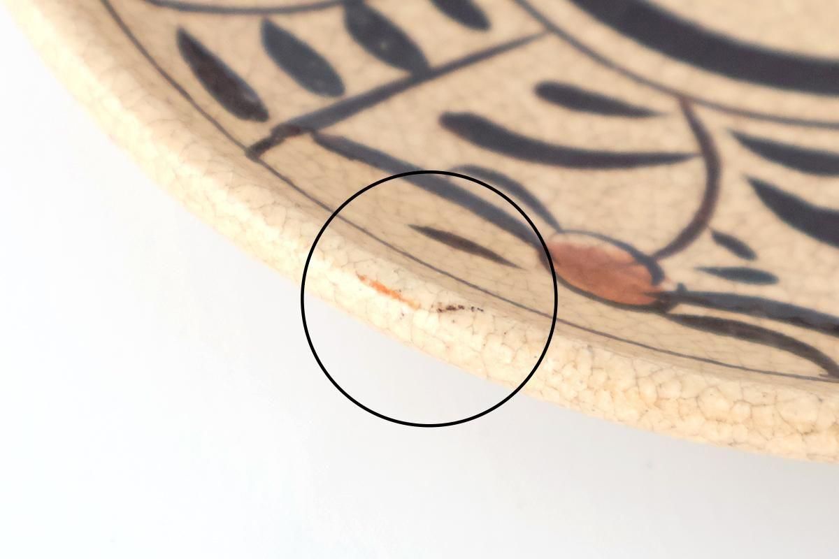 Kitagama Kasen Hiroshige Kato Round Plate Akae 18cm/7.1in | Seto Ware