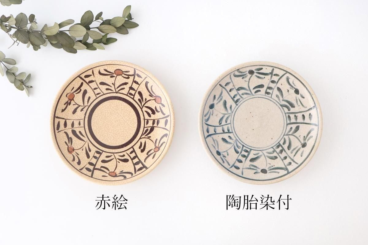 Kitagama Kasen Hiroshige Kato Round Plate Akae 18cm/7.1in | Seto Ware