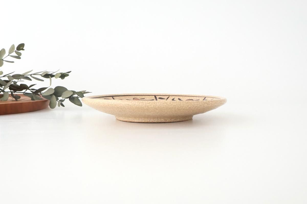 Kitagama Kasen Hiroshige Kato Round Plate Akae 18cm/7.1in | Seto Ware