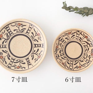 Kitagama Kasen Hiroshige Kato Round Plate Akae 21cm/8.3in | Seto Ware