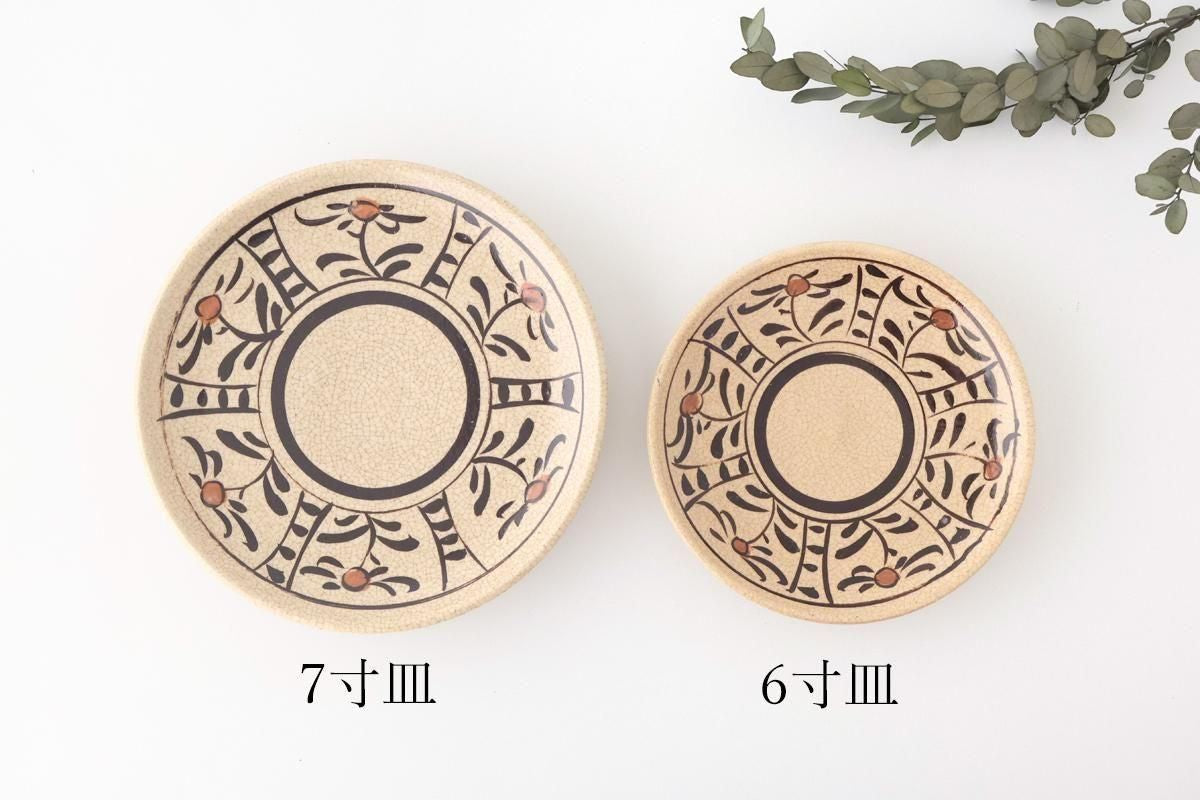 Kitagama Kasen Hiroshige Kato Round Plate Akae 21cm/8.3in | Seto Ware