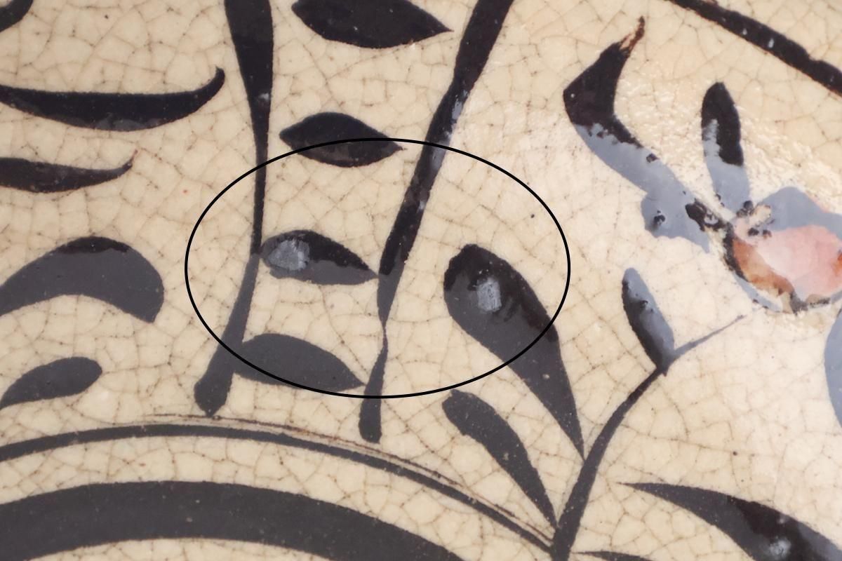 Kitagama Kasen Hiroshige Kato Round Bowl Akae 14cm/5.5in | Kobachi Seto Ware