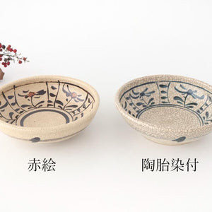 Kitagama Kasen Hiroshige Kato Round Bowl Akae 14cm/5.5in | Kobachi Seto Ware