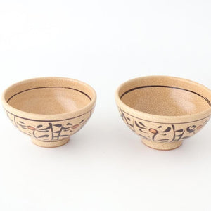 Kitagama Kasen Hiroshige Kato Rice Bowl Akae | Seto Ware