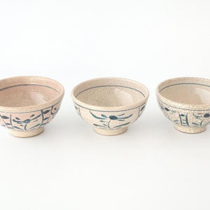 Kitagama Kasen Hiroshige Kato Rice Bowl Blue Flower | Seto Ware