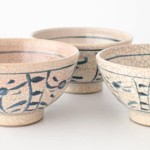 Kitagama Kasen Hiroshige Kato Rice Bowl Blue Flower | Seto Ware