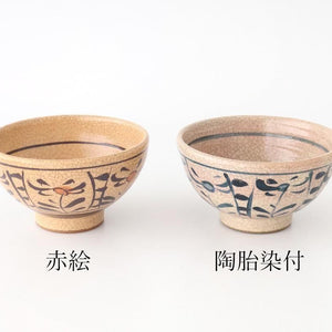 Kitagama Kasen Hiroshige Kato Rice Bowl Blue Flower | Seto Ware