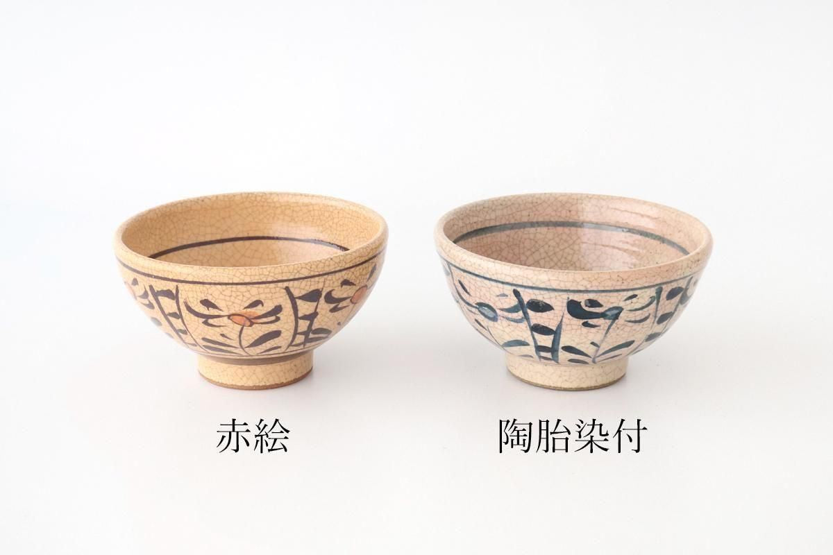 Kitagama Kasen Hiroshige Kato Rice Bowl Blue Flower | Seto Ware
